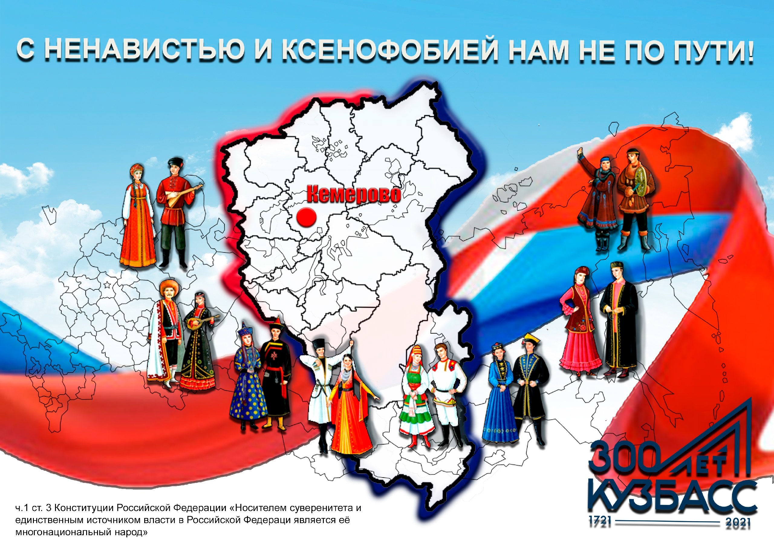 Плакат2.jpg