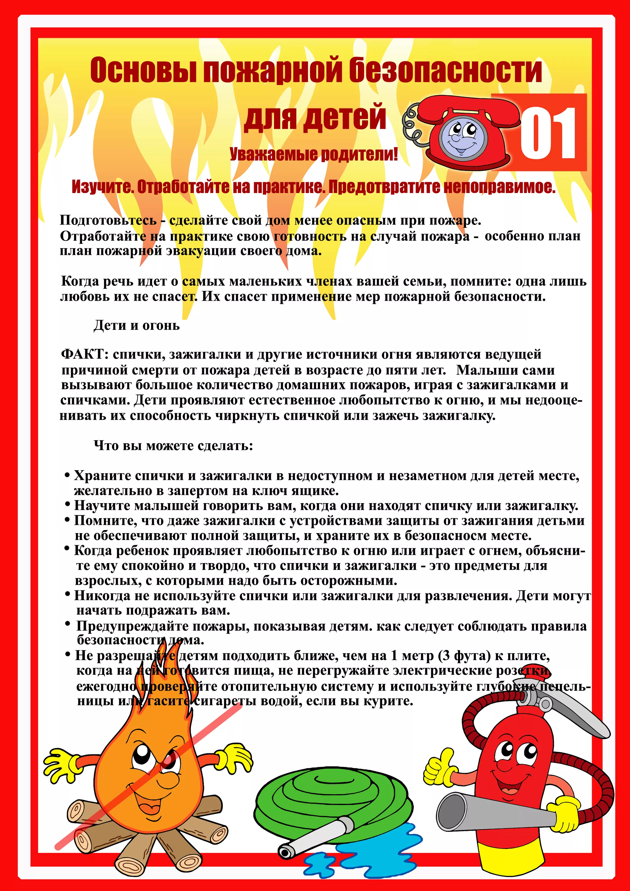 ПБ.webp